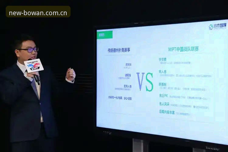 博万体育官网在线登录赛事实时数据 把握赛事实时数据的3个关键变化——从老用户角度谈谈博万体育官网在线登录